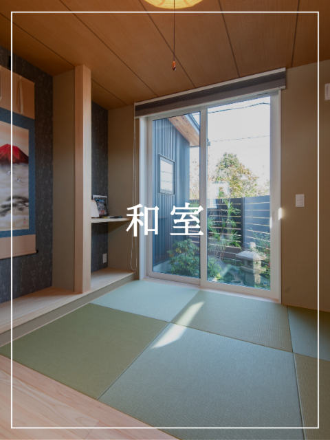 【まとめ】カスケの家