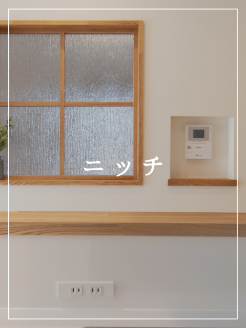 【まとめ】カスケの家
