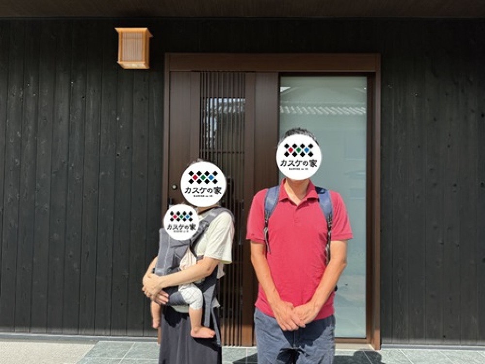 お引渡し