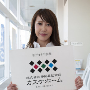田中綾 総務部 スタッフ紹介 倉敷市周辺の注文住宅 新築一戸建てを建てる工務店 カスケホーム公式hp 田中綾 総務部 スタッフ紹介 倉敷市周辺の注文住宅 新築一戸建てを建てる工務店 カスケホーム公式hp