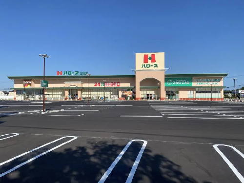 ハローズ 玉島店